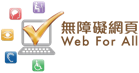 Web for all